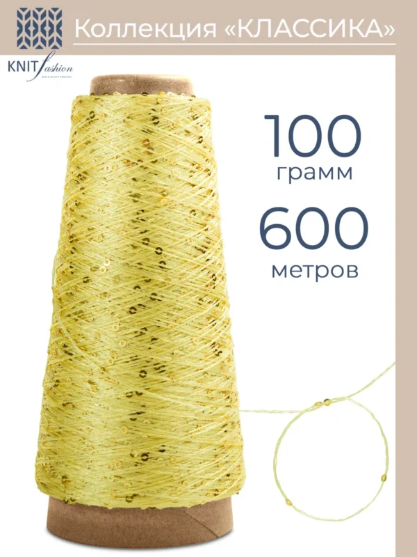 Пайетка на ПЭS11